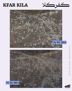 صور تظهر تدمير الجيش الاسرائيلي للمباني السكنية في كفركلا