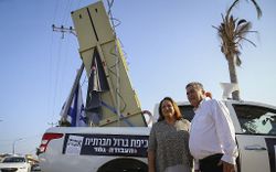 عمير پرتس أثناء حملته الانتخابية، سبتمبر 2019.