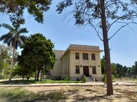 مبنى قسم تصنيف النباتات