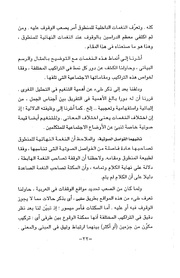 الصفحة التالية &larr;