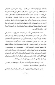 الصفحة التالية &larr;