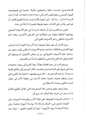 الصفحة التالية &larr;