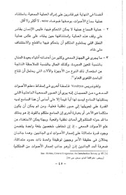 الصفحة التالية &larr;