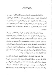 الصفحة التالية &larr;