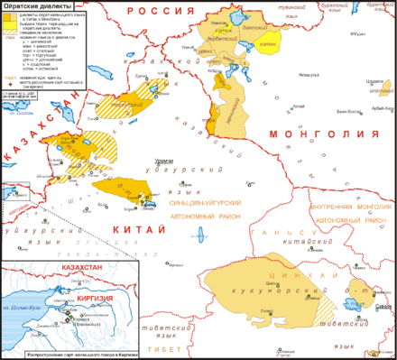 Oirat-map-ru.png