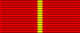 Order of Alexander Nevsky 2010 ribbon.svg