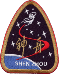 Sz5insignia.png