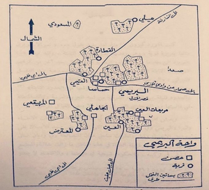 منطقة اليريمي