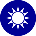 National Emblem of the Republic of China.svg