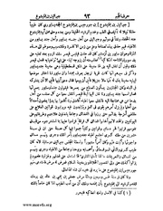 الصفحة التالية &larr;