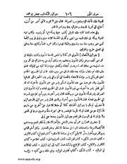 الصفحة التالية &larr;