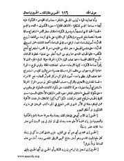 الصفحة التالية &larr;