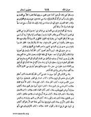 الصفحة التالية &larr;