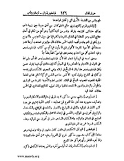 الصفحة التالية &larr;