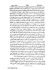 الصفحة التالية &larr;