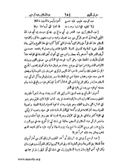 الصفحة التالية &larr;