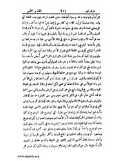 الصفحة التالية &larr;