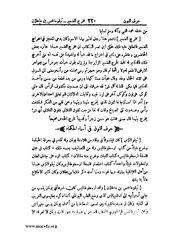 الصفحة التالية &larr;