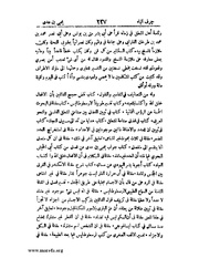 الصفحة التالية &larr;