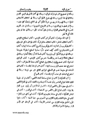 الصفحة التالية &larr;