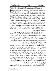 الصفحة التالية &larr;