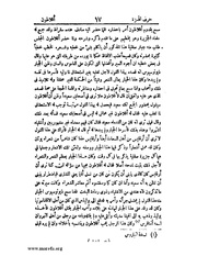 الصفحة التالية &larr;