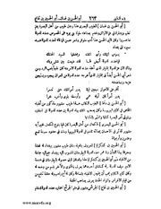 الصفحة التالية &larr;