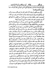 الصفحة التالية &larr;