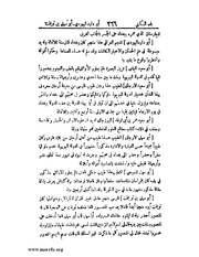 الصفحة التالية &larr;