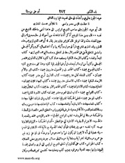 الصفحة التالية &larr;