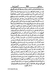 الصفحة التالية &larr;