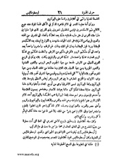 الصفحة التالية &larr;