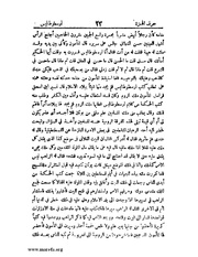 الصفحة التالية &larr;