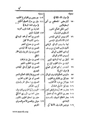 الصفحة التالية &larr;