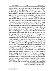 الصفحة التالية &larr;