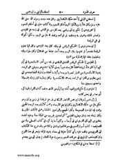 الصفحة التالية &larr;