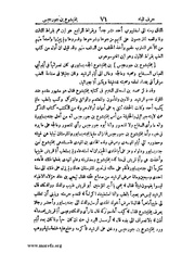 الصفحة التالية &larr;