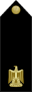 EgyptianNavyInsignia-LieutenantCommander-shoulderboard.svg