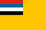Flag of Manchukuo.svg
