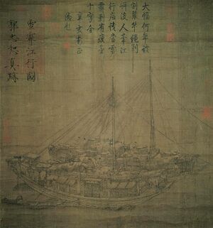 A faded drawing of two ships, each with a single mast, several above deck compartments, windows with awnings, and crew members depicted. The ships are elegant rather than sparse and utilitarian.