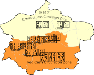 Mints in Xinjiang.svg