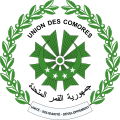 National seal of the Comoros