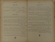 الصفحة التالية &larr;