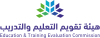 هيئة تقويم التعليم والتدريب.svg