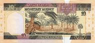 SaudiArabiaP23b-10Riyals-(1983)-donatedth b.jpg