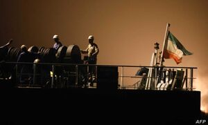 سفينة نفط-إيرانية.jpg