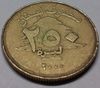 250 Lebanese Pounds - Back.jpg