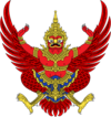 Emblem of Thailand.svg