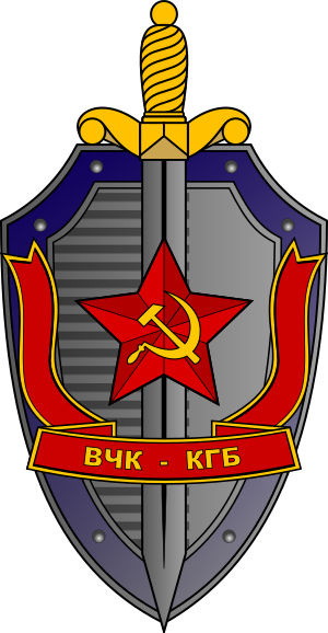 Emblema KGB.svg