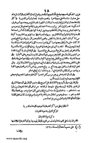 الصفحة التالية &larr;